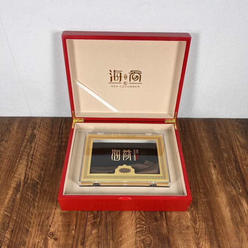 红色烤漆b海参木盒一斤装红色淡干海参礼盒防伪内盒包装盒盒子