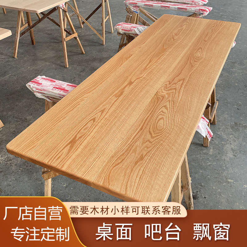 原木板实木桌h面定制北美黑胡桃木升降桌电脑桌书桌定做订制