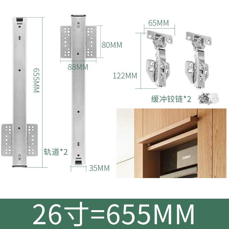 空门装隐形回旋隐藏滑轨上轨道配件五金顶插入式折叠W调门翻柜门