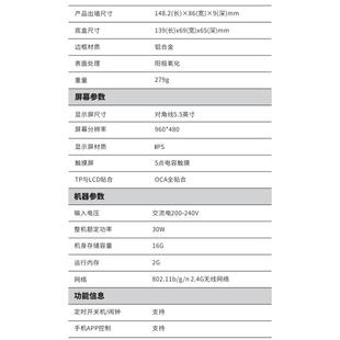 泊声100S海豚蓝牙家庭背景音乐主机吸顶L喇叭语音控制器接涂鸦智