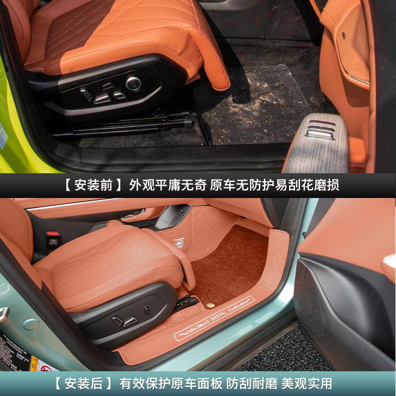 适用深蓝S07/S7脚垫尾箱垫双层丝圈地毯改Q装配件脚垫后备箱垫