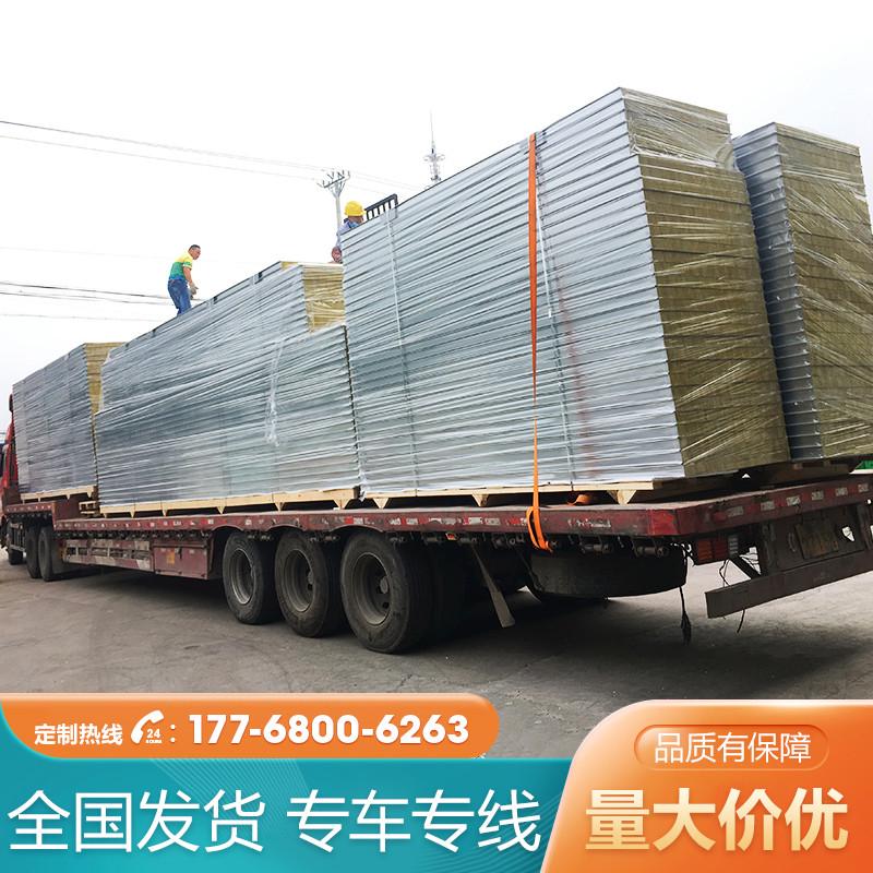 机制岩棉板净e化板彩钢夹心板防火板50mm保温板厂房隔墙洁净板出