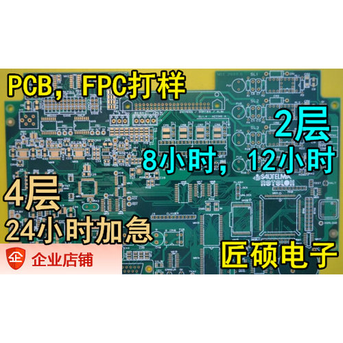 12层电源模块 2.8mm 4oz耐电压测试电感测试 PCB制作生产加工-封面