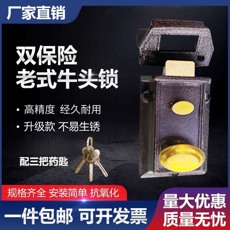 通用型卧室老式防盗外装单舌门锁