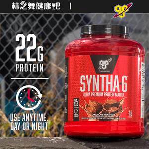 美国原装BSN六重矩阵蛋白粉Syntha-6乳清蛋白质粉健身增健肌Whey