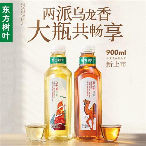 【新品】农夫山泉东方树叶无糖茶饮料茉莉青柑普洱乌龙900ml*12瓶