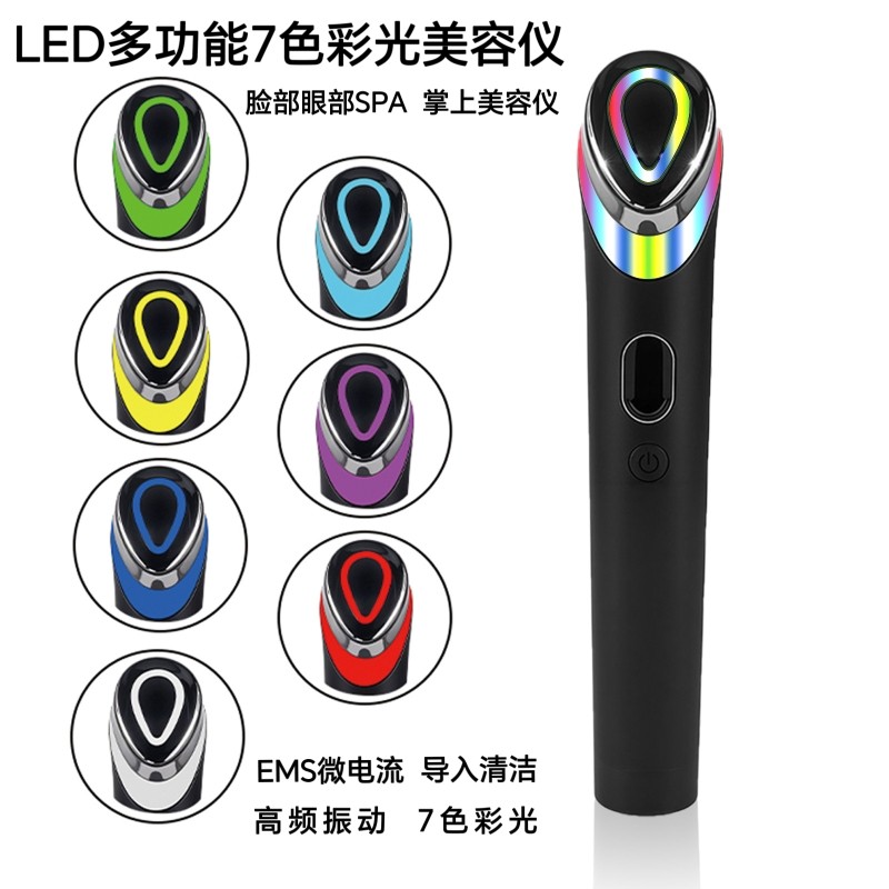 小熨斗脸部眼部SPA美容仪EMS微电流提拉紧致淡化黑眼圈皱纹按摩仪