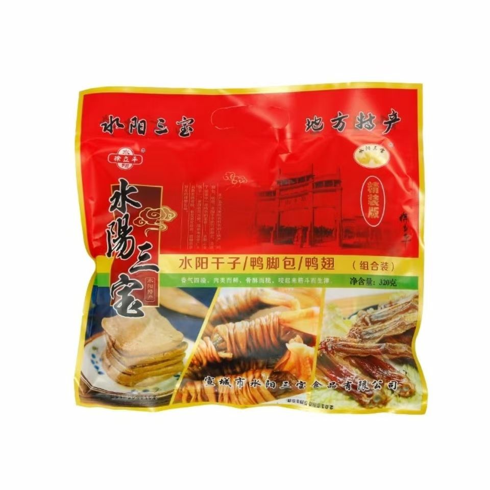 正宗徐立平水阳三宝即食火锅礼盒卤味鸭脚包鸭翅包水阳干子零食