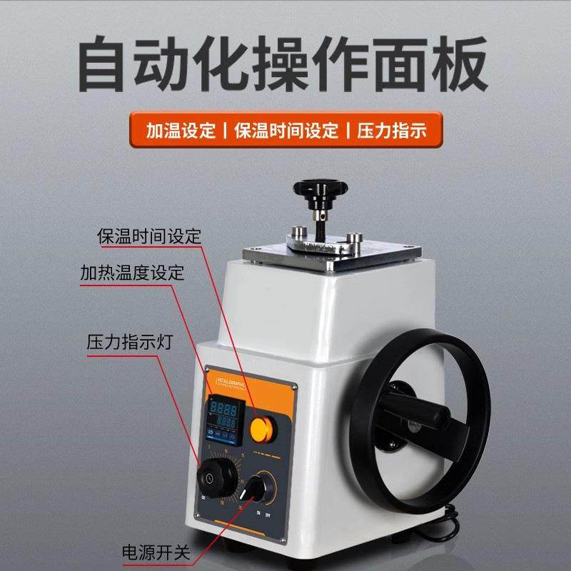 金相试样切割机实验室金相磨抛机抛光机金相试样显微镜金相镶嵌机