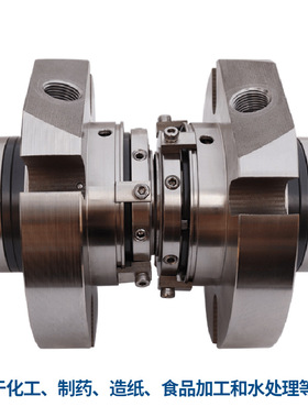 CARTEX机械密封件 集装式双端面不锈 钢机械密封化工泵用机械密封