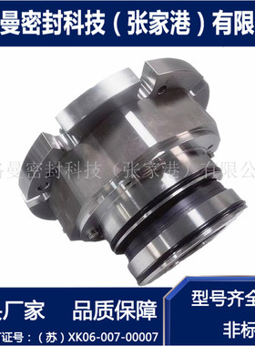 SR5D7F55机械密封  SR5D7F搅拌器机械密封 厂家现货供应