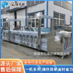 金丝馓子油炸流水线连续式油炸流水线设备香蕉片花生油炸机设备