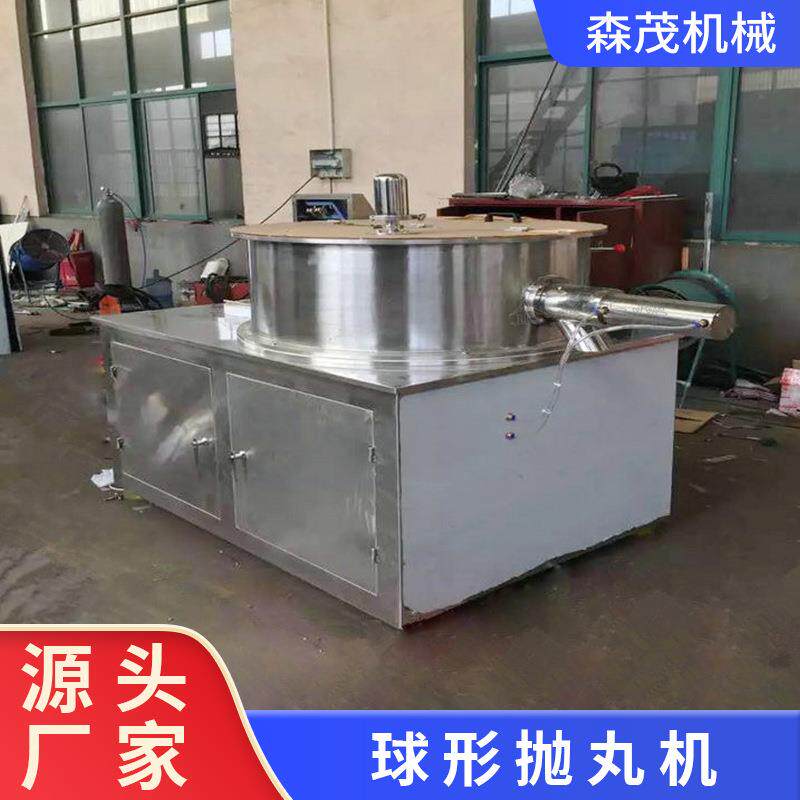膨润土球形抛丸机叶面肥氨酚烷酶制剂抛丸机乳酸菌鱼饲料制丸机