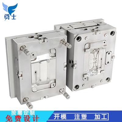 塑胶模具加工注塑 定制注塑模具加工 塑料外壳开模注塑源头厂家