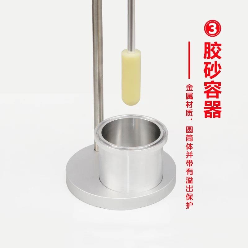 新标准/45002-2024柱塞式水泥砂浆稠度仪手动胶砂稠度测定仪