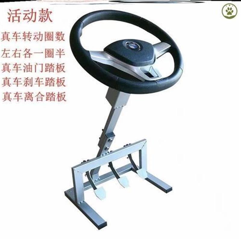 新品教练b车方向盘驾校教练车驾驶模拟器练车方向盘学车科目二练