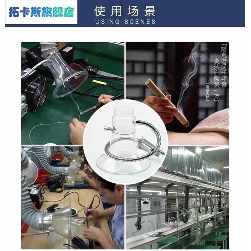 电子厂流水线烙铁焊锡吸烟罩喇叭口排烟罩透明S排烟配套管道风机