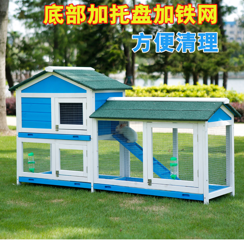 兔笼兔舍家用特大号防喷尿木制豪华双层猫窝宠物鸽Y子笼子别墅