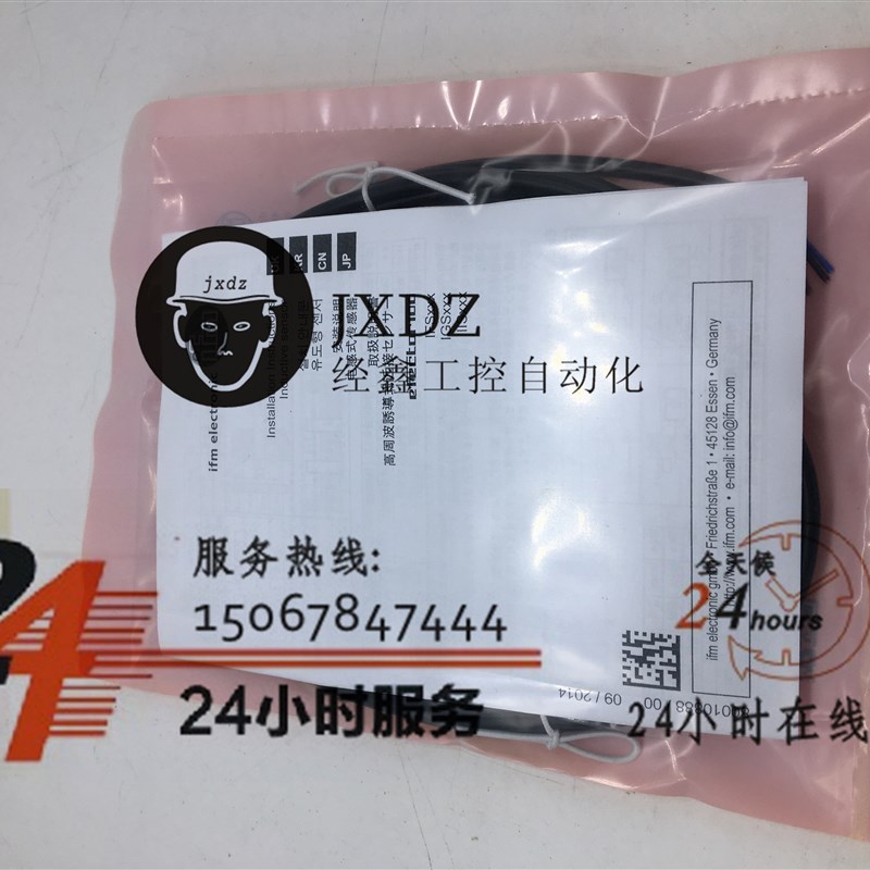 现货易福门IGS705  IGS701 IGS702 IGS703 IGS704接近.开关传感器