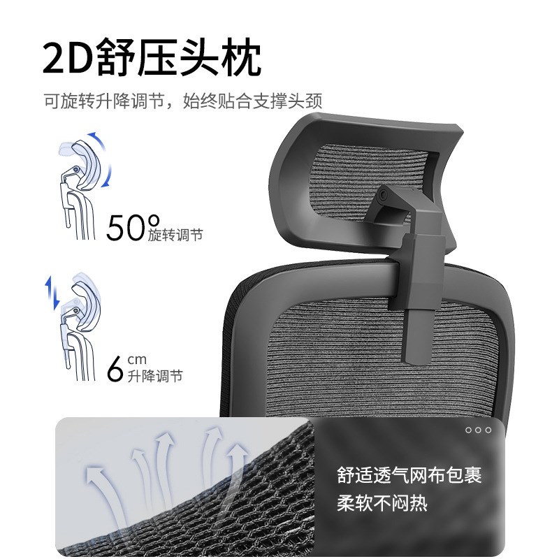 人体工学护腰办公网椅久坐不累学生I电脑椅职员椅海绵会议椅子