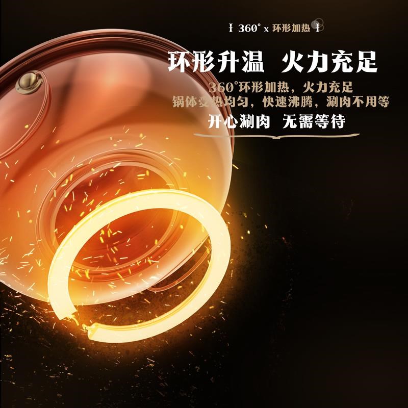 京二爷铜火锅家用插电纯铜老式电碳两用木炭纯紫铜老X北京鸳鸯锅