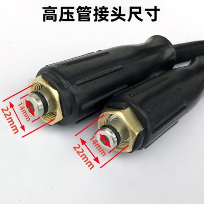 适用苏州黑猫QL360C/QL380C洗车机高压5020LC/0917C型出水管钢丝