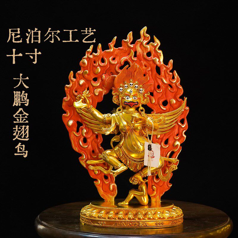 尼泊尔工艺纯f铜鎏金彩绘大鹏金翅鸟背光十寸精品仿古鎏金铜像摆
