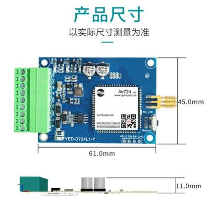 4G低功耗DdTU模块4gdtu数据透传数字量模拟量输入SD卡缓存RS485
