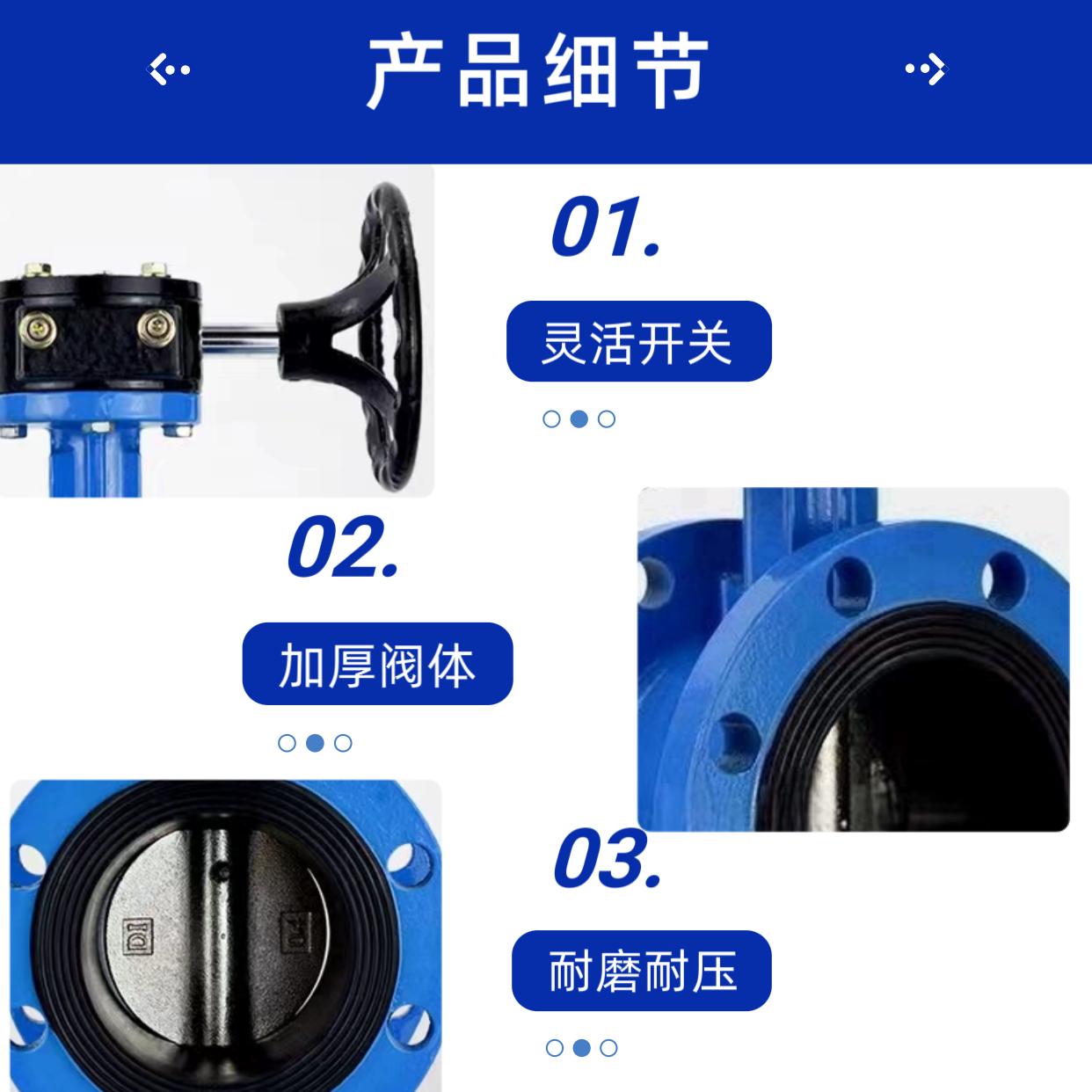 D341X-10/16Q涡轮法兰蝶阀软密封手动蝶阀DN5S0 80 100