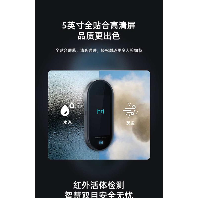 钉钉魔点Y3S门铃/Ys3智能人脸刷卡识别考勤门禁一体户外防水