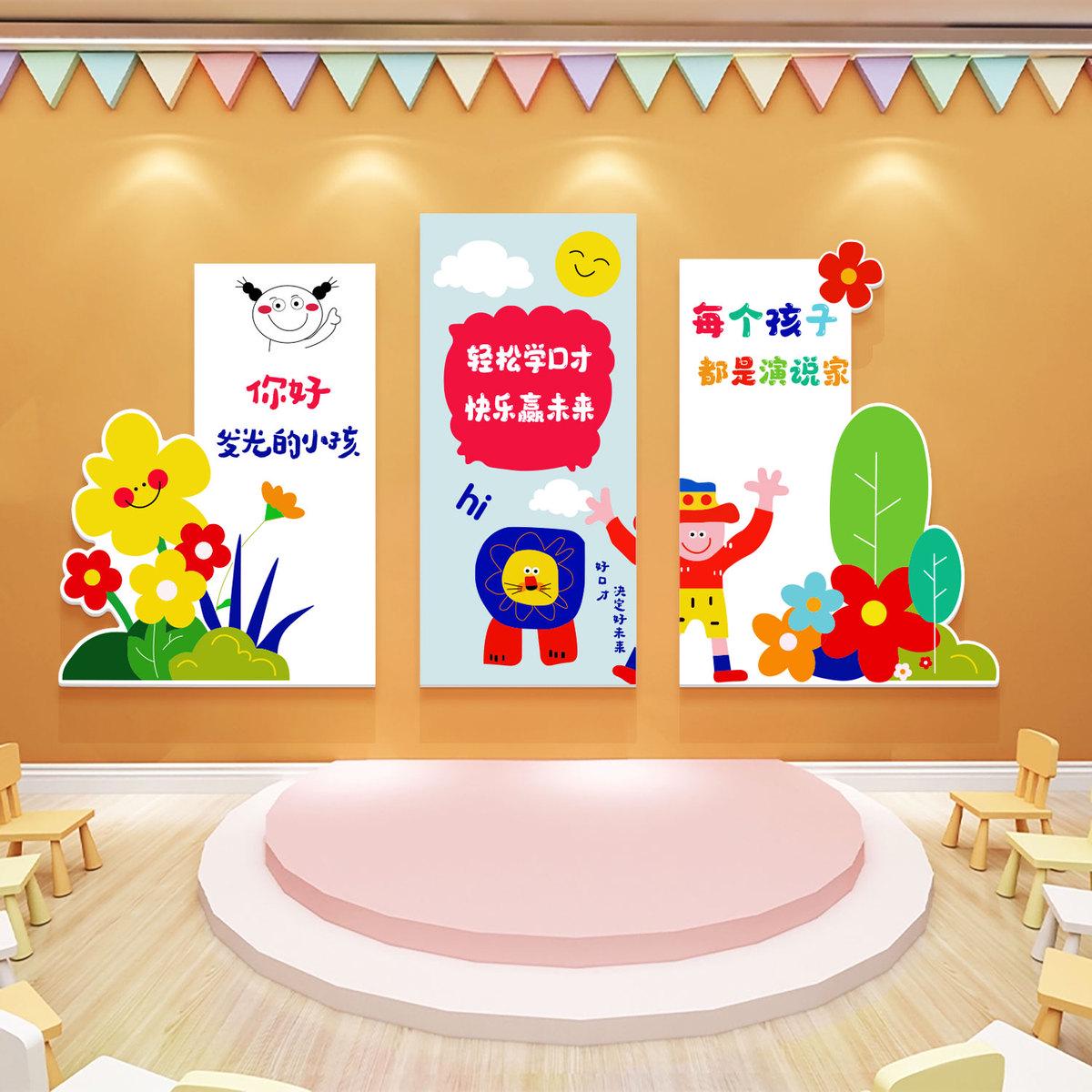 舞蹈房墙面装饰儿童艺术培训v机构背景文化芭蕾教室布置贴纸画 画