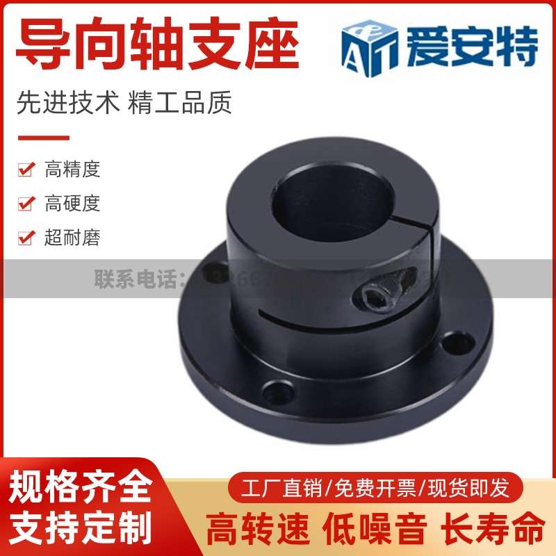 导向轴支座 光轴固定座F-8 10 12 15 16 20 25 30 35 4W0 50-C D