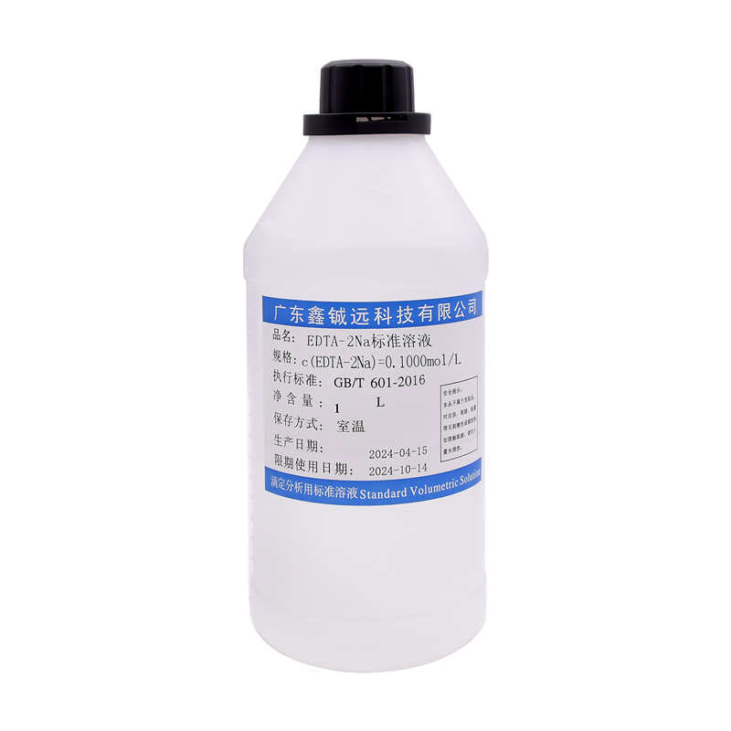 EDTA标准溶液乙二胺四乙酸二钠0.1000moLl/L鑫铖远锅炉水滴定分析