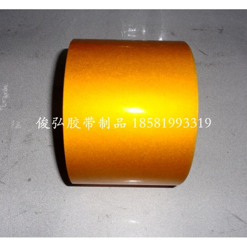 黄色反光警示安全地贴胶带宽50mm/100mm耐磨瓷砖划线防水反光胶带