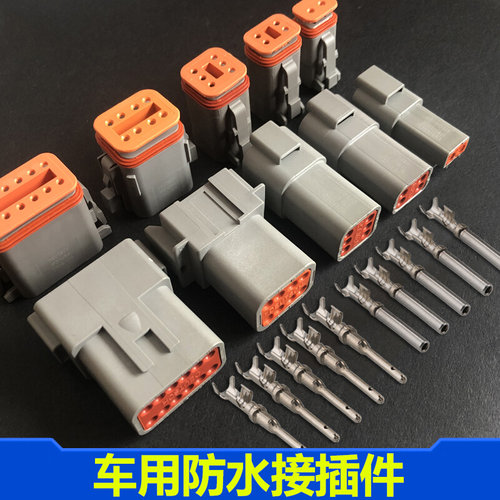 德驰连接器3p汽车防水接插件6孔公母对接头8p线束插头护套DT04-2p