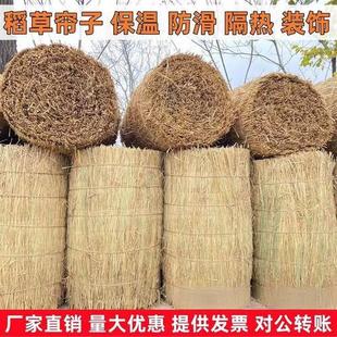 草帘草帘子稻草草帘卷帘稻草帘子装饰稻草帘遮阳防嗮稻草干草帘子