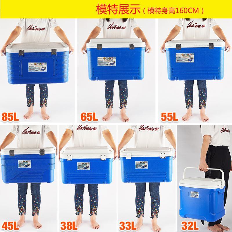 米特酷冷65L85L保温箱户外食品保鲜箱送餐外卖箱海钓冷冻冷藏箱