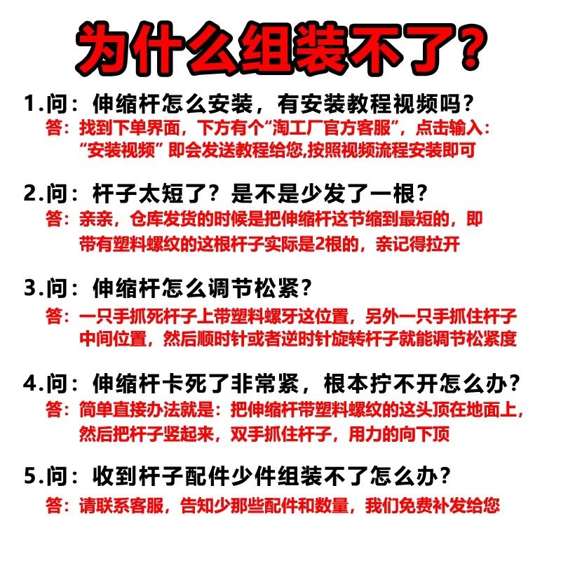 免打孔窗帘杆单杆伸缩杆安装窗帘支架升缩的罗马杆一整套轨道挂杆