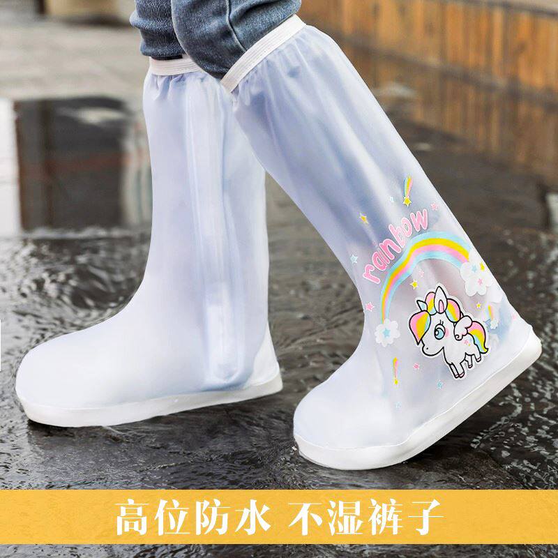 儿童雨鞋套女童防水防滑女款宝宝学生雨靴下雨天防雨外穿男孩水鞋