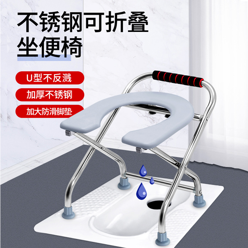 老人坐便器马桶可折叠孕妇椅子家用椅老年凳厕所凳子加固大便医用