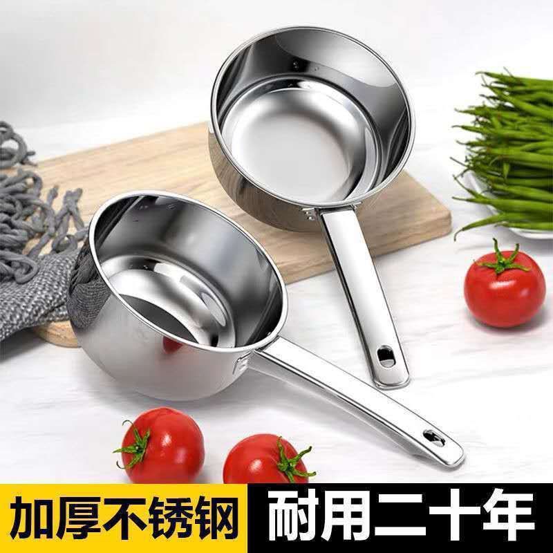 不锈钢加厚水瓢家用食品级厨房多功能水勺舀长柄平底不锈钢瓢