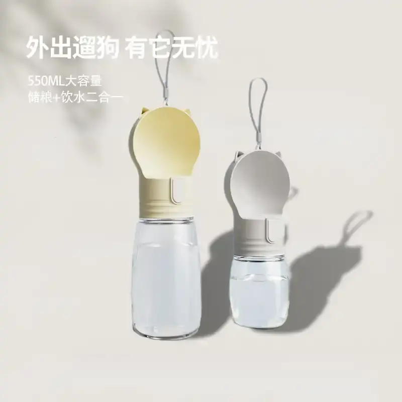 狗狗便携式外出水杯大容量小型出门挂式宠物随身户外遛狗小狗水壶