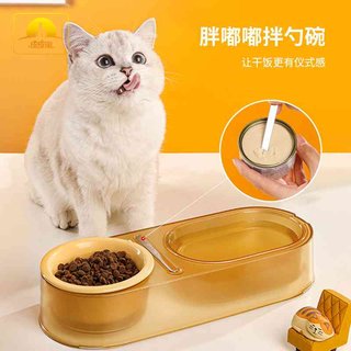 猫碗陶瓷双碗猫食盆水碗宠物碗饭盆猫喝水喂食一体碗猫咪用品