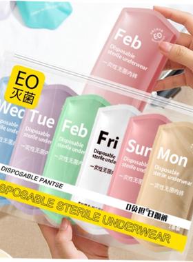7PCSSet Women Disposable Cotton Underwear Travelling
