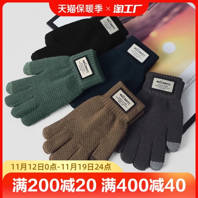 Knit couple gloves for men women winter warm non-slip glove