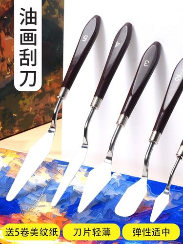 oil painting knife scraping set acrylic water powder pigment