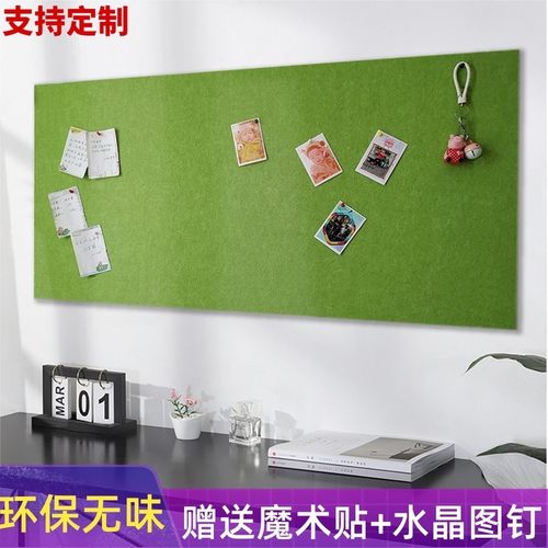 cork board color felt board photo wall kindergarten work毡板