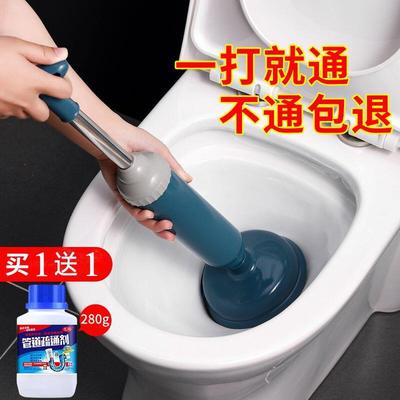 plunger plunger of toilet plunger of high pressure air pump