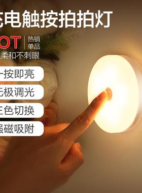 table lamp bedroom bedside lamp small night light 小夜灯