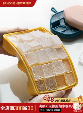15/24Cubes Silicone Ice Cube Tray Molds with Lid硅胶冰格带盖